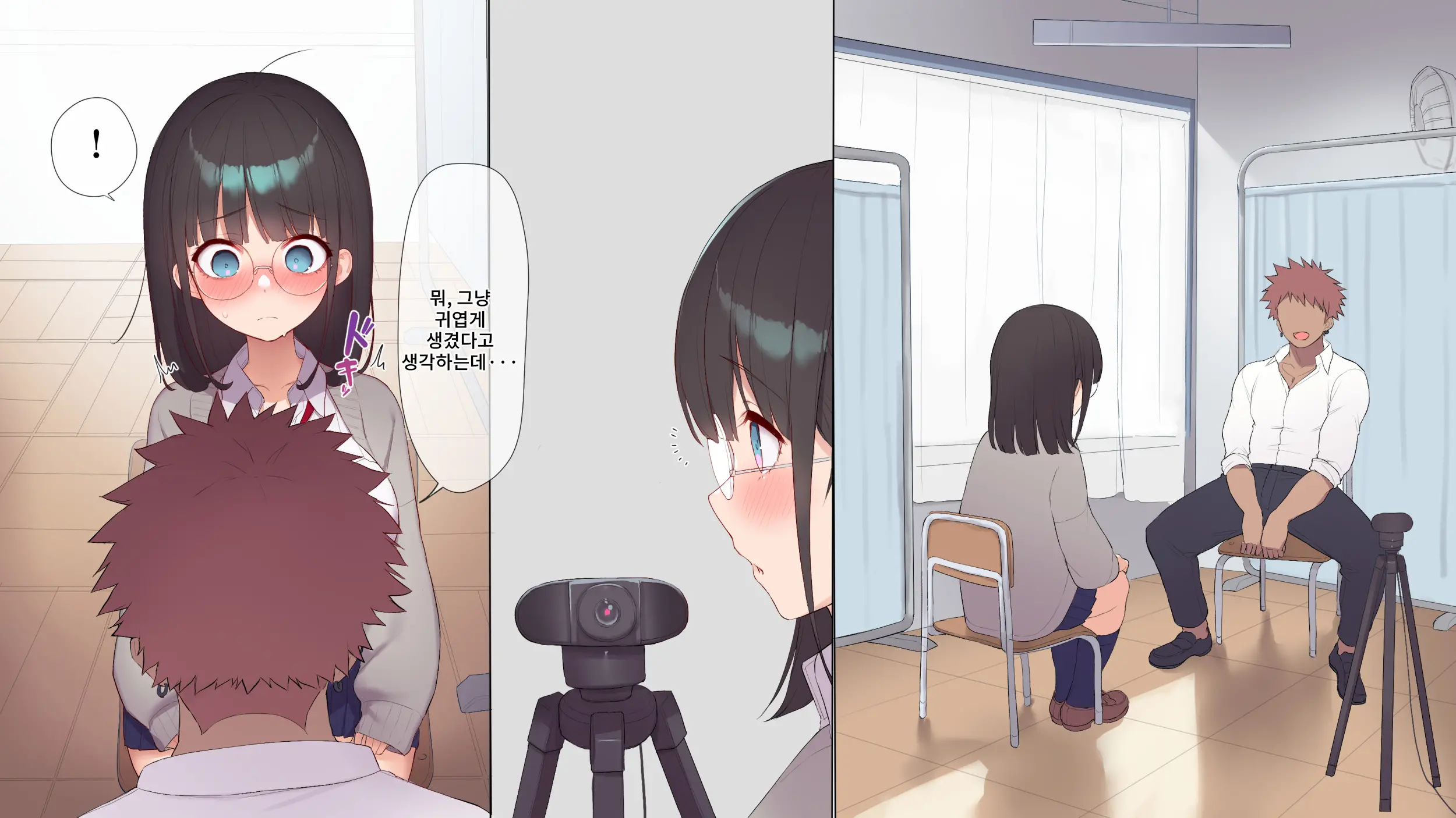Saikin Hatsuiku No Ii Classmate No Kanojo O Nakadashi Kongan Suru Made NTR Choukyou Shite Haramaseru